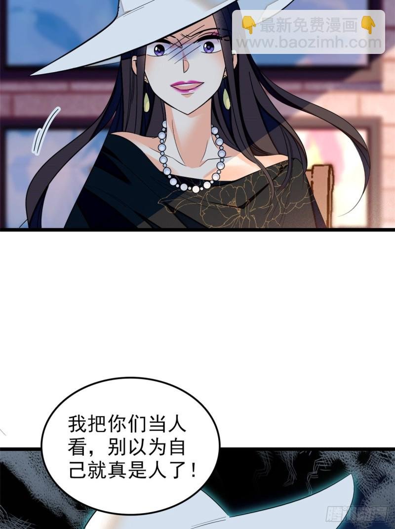 033 你老婆手真快