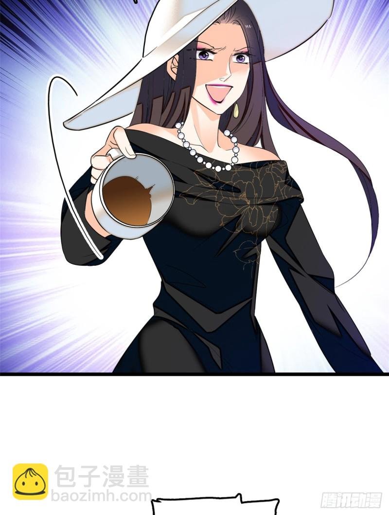 033 你老婆手真快