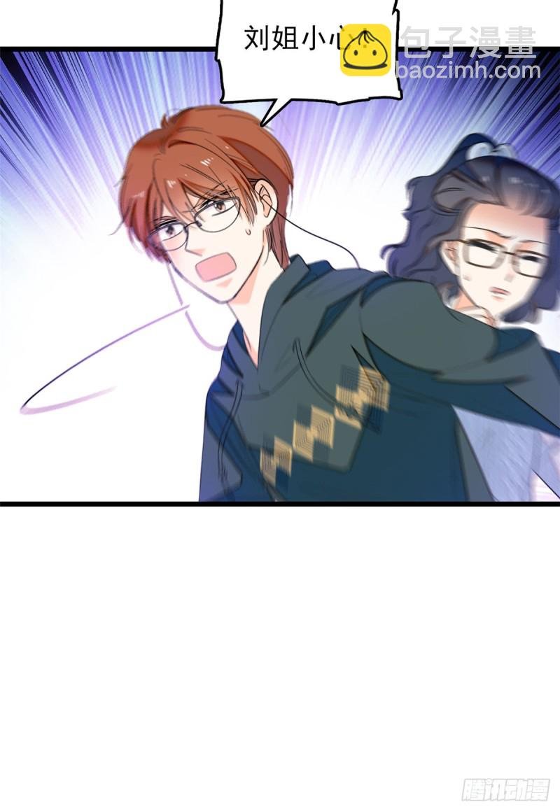 033 你老婆手真快
