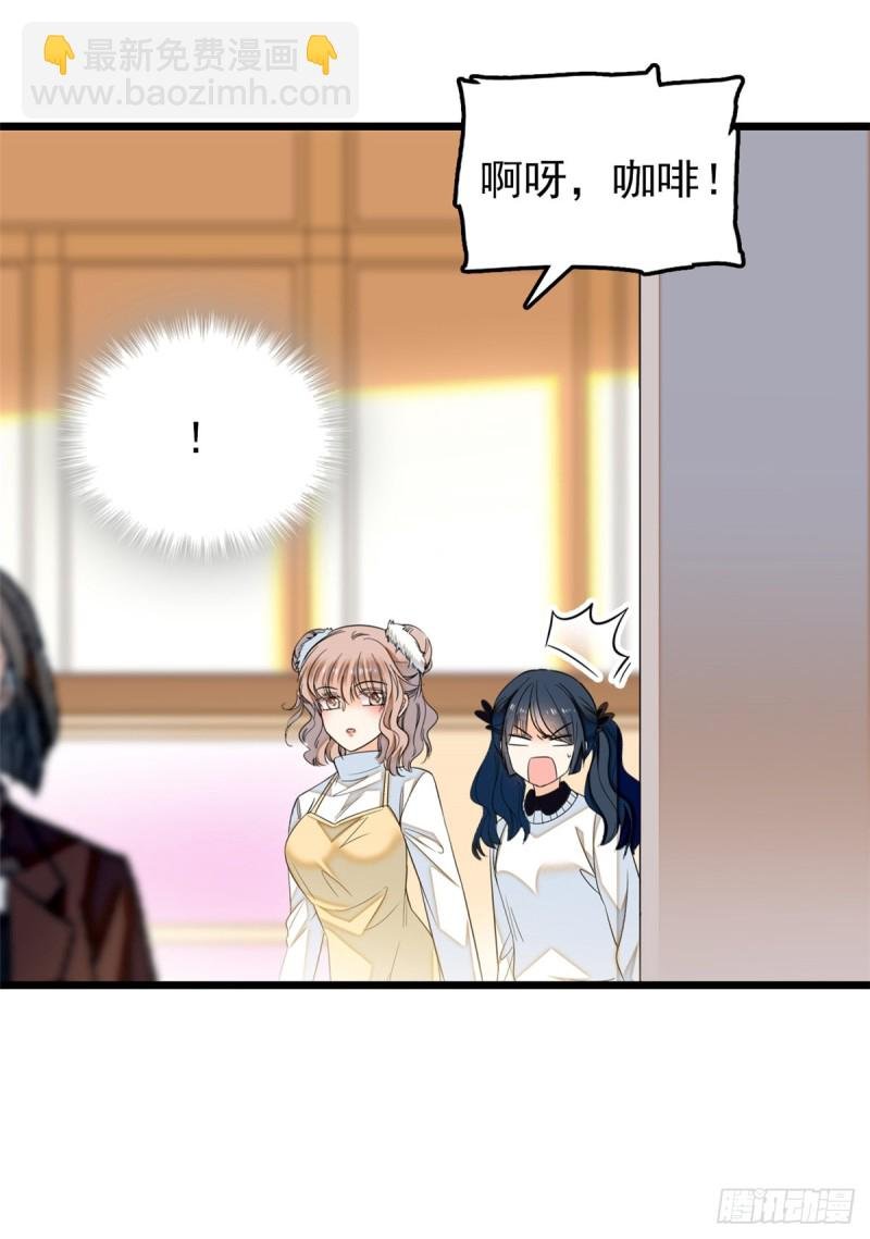 033 你老婆手真快