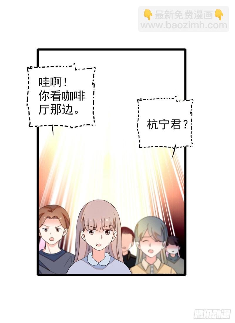 033 你老婆手真快