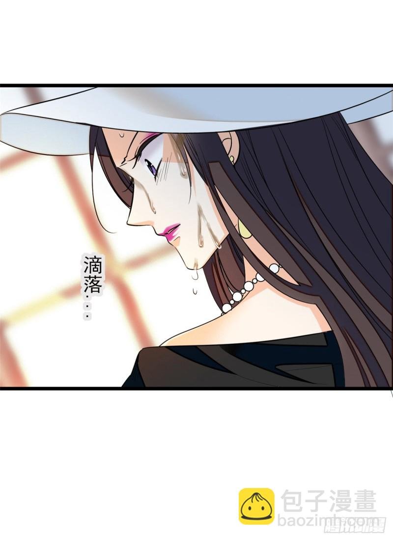 033 你老婆手真快