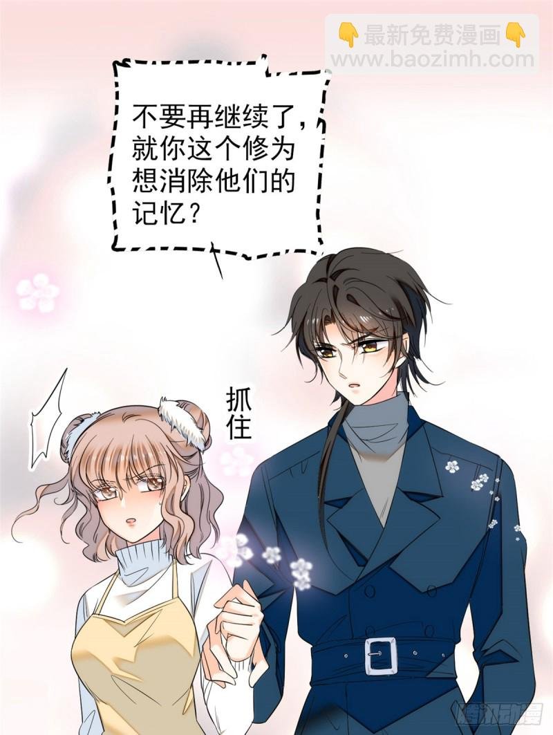 033 你老婆手真快