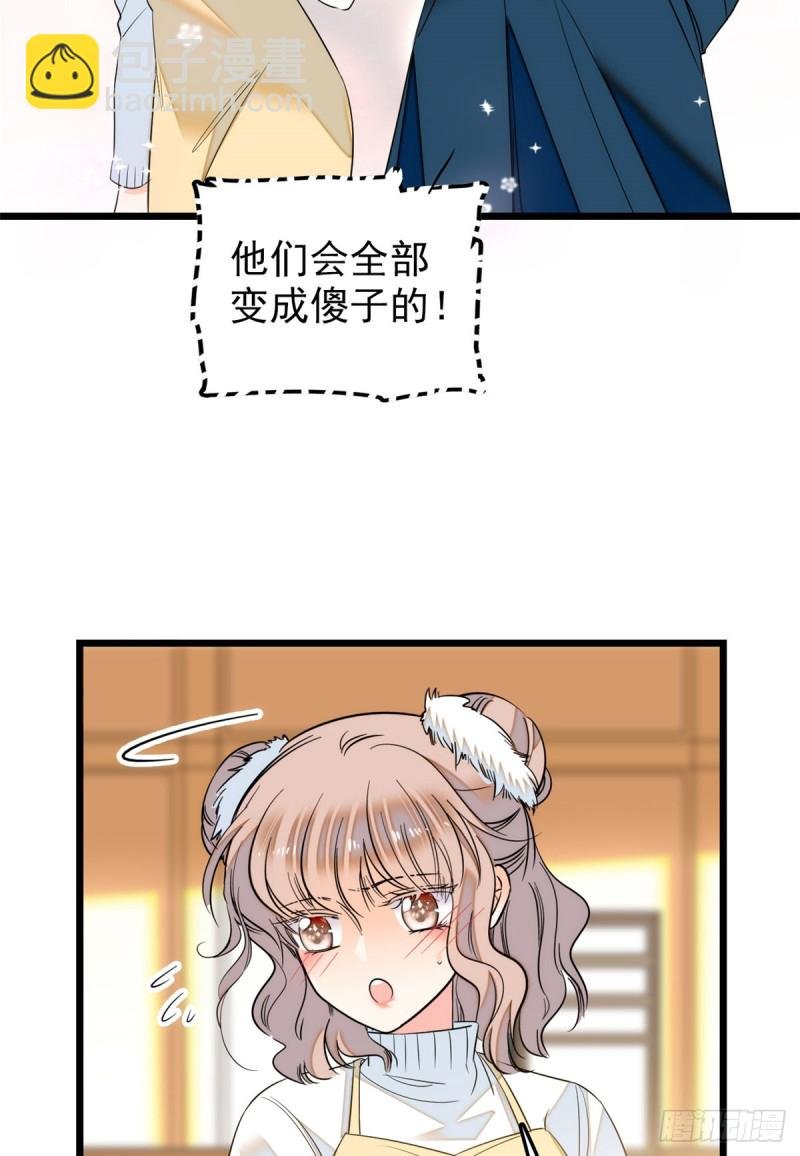 033 你老婆手真快