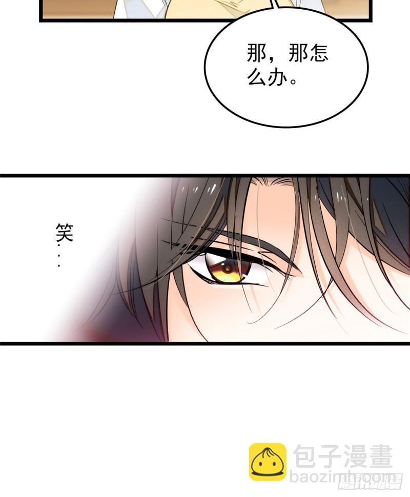 033 你老婆手真快