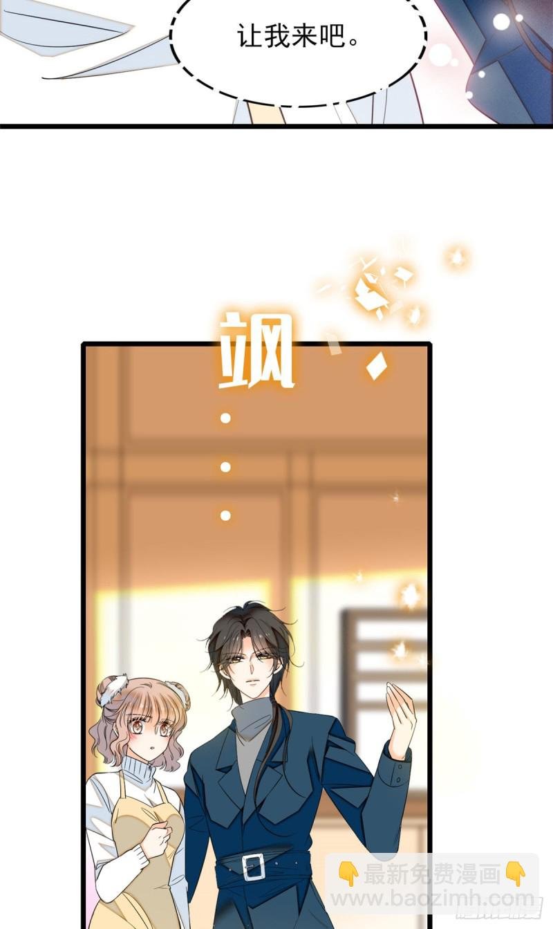 033 你老婆手真快