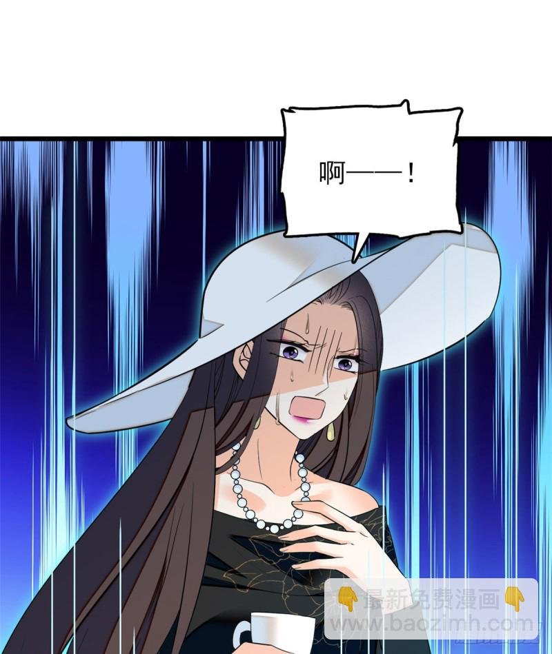 033 你老婆手真快