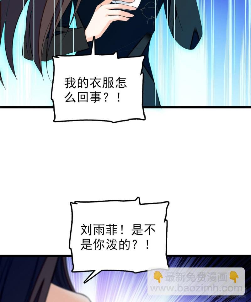 033 你老婆手真快