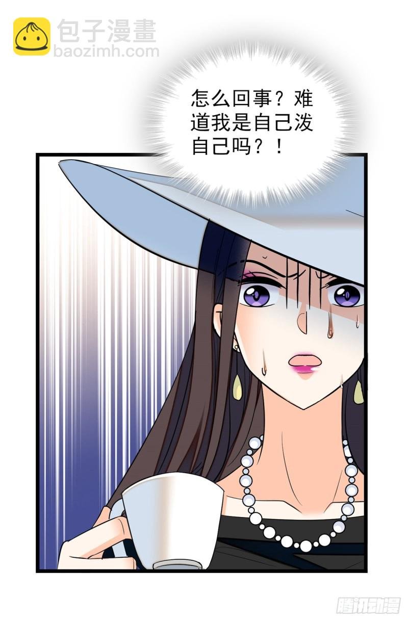 033 你老婆手真快
