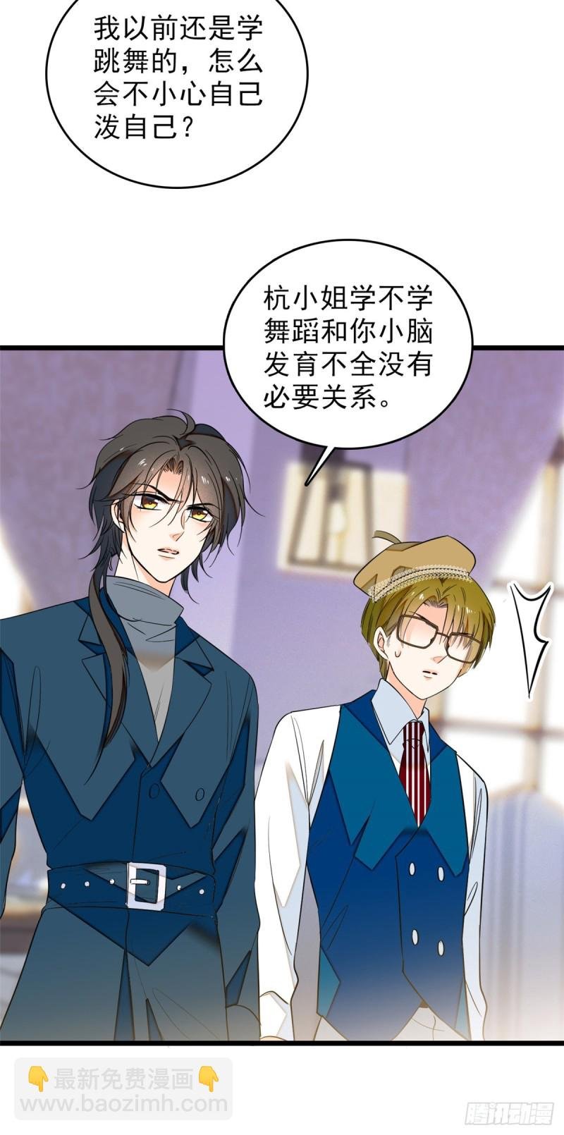 033 你老婆手真快