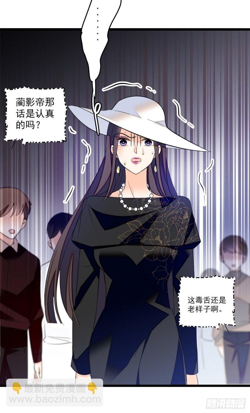 033 你老婆手真快