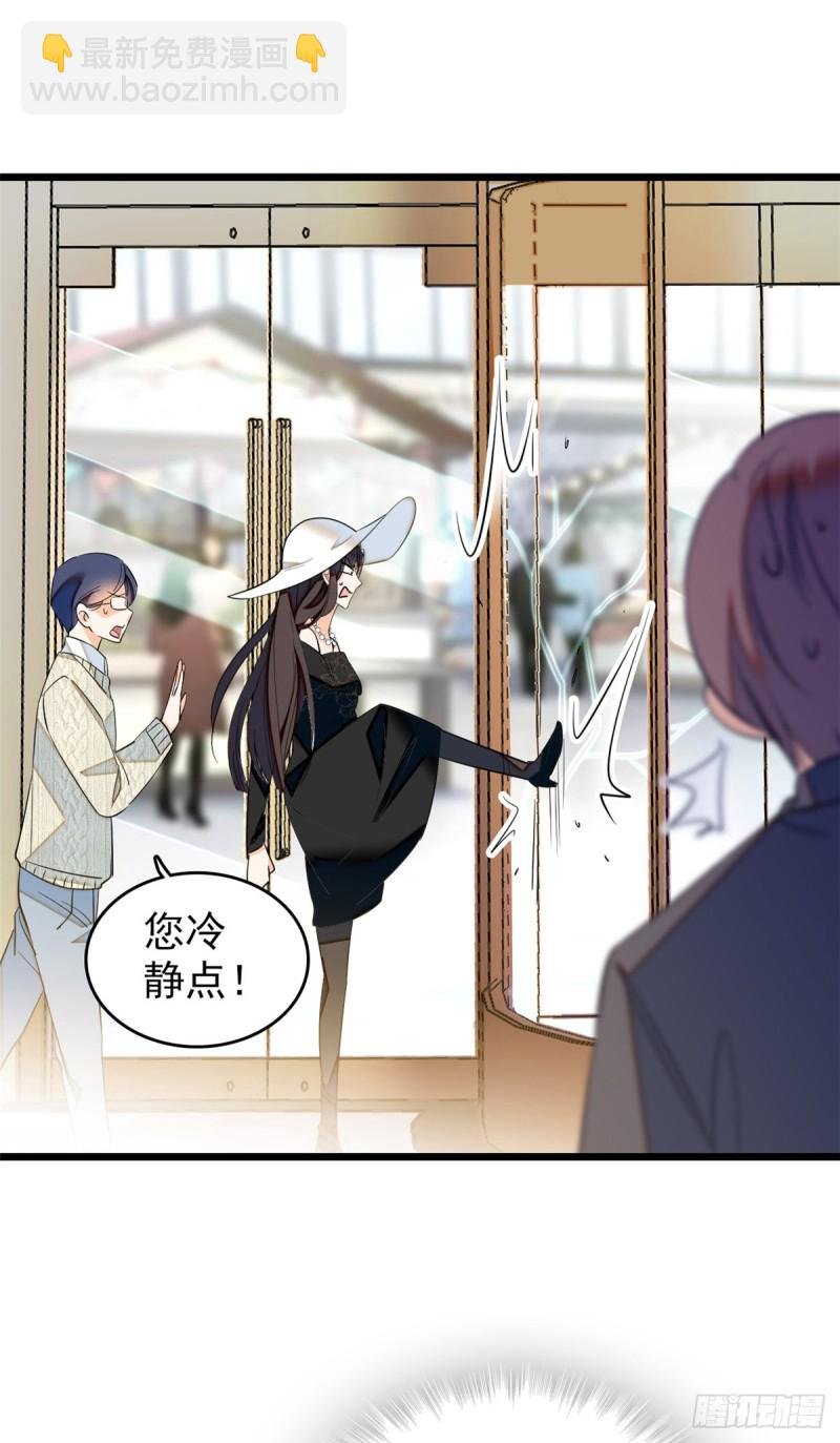 033 你老婆手真快