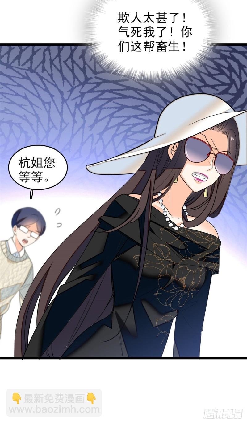 033 你老婆手真快