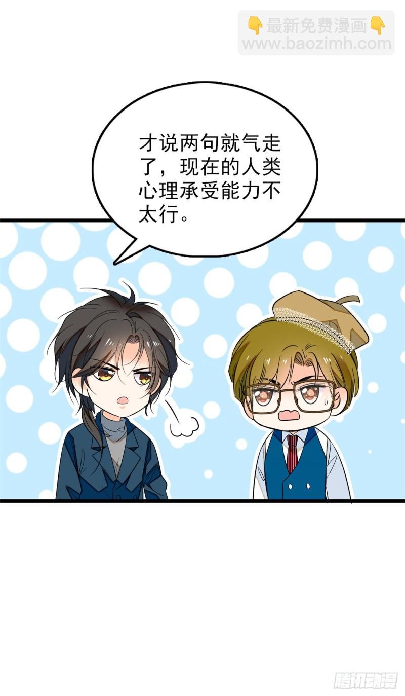 033 你老婆手真快