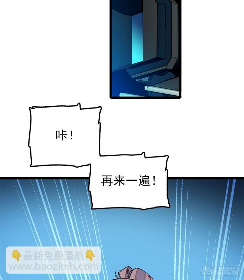 033 你老婆手真快