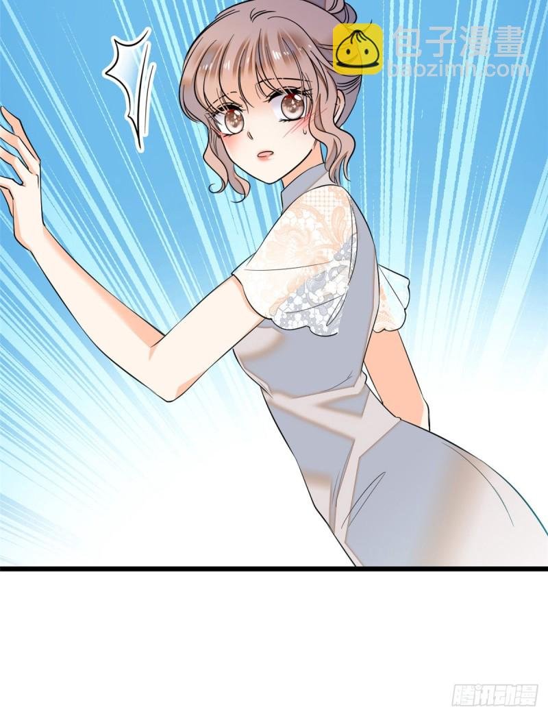 033 你老婆手真快