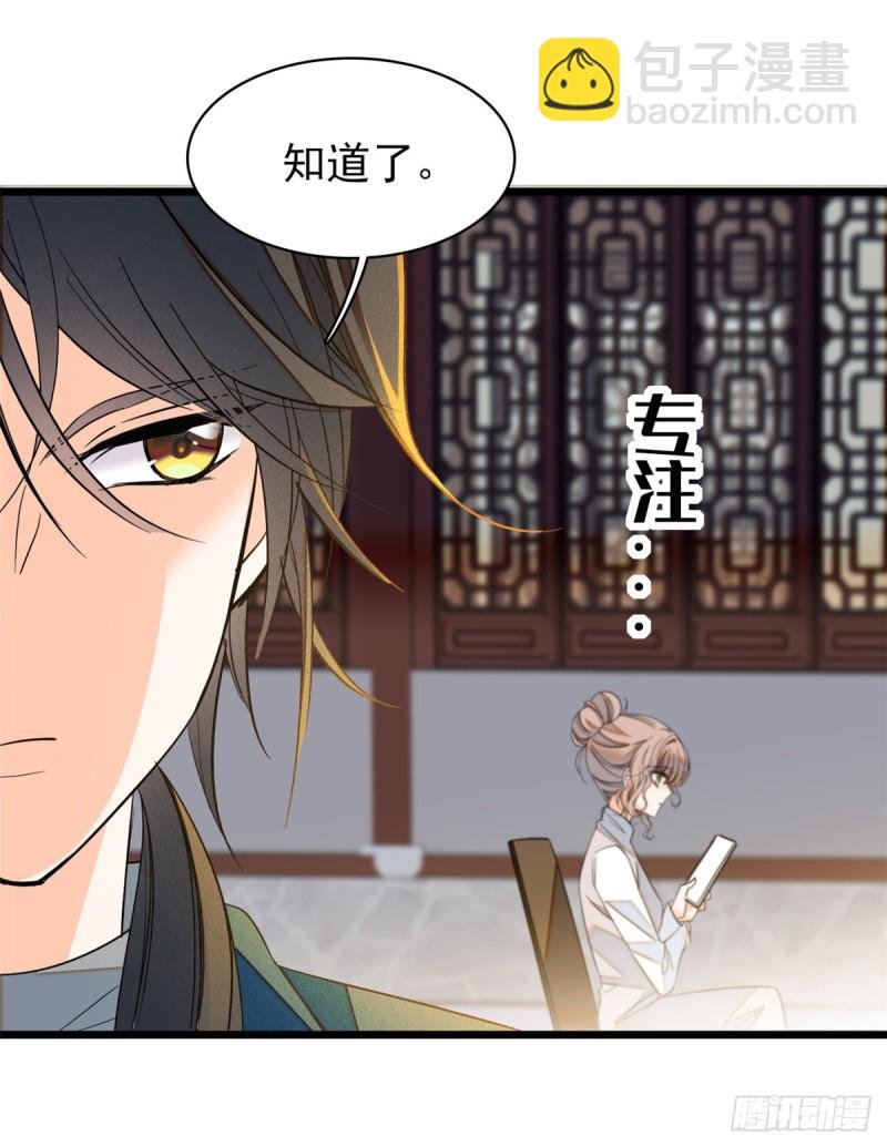 033 你老婆手真快