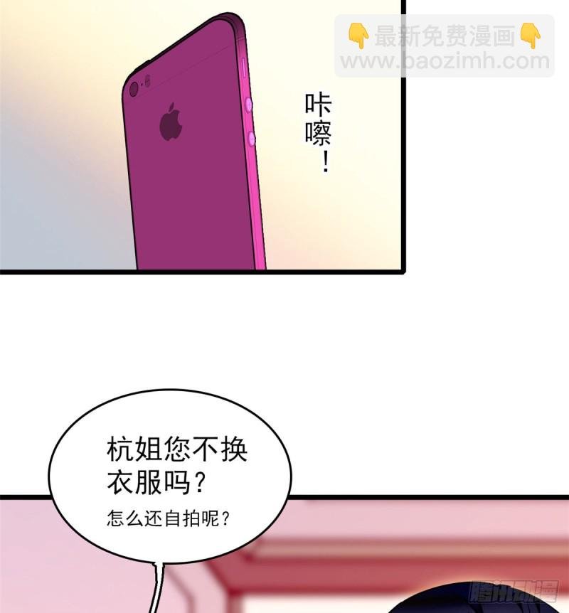 033 你老婆手真快