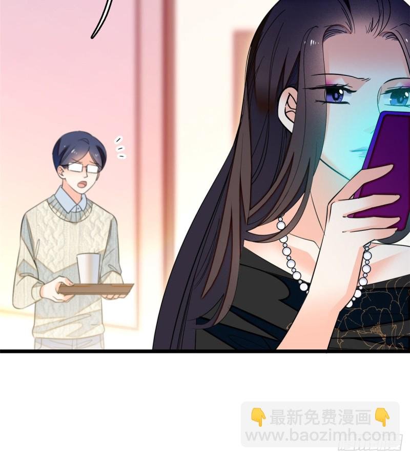 033 你老婆手真快