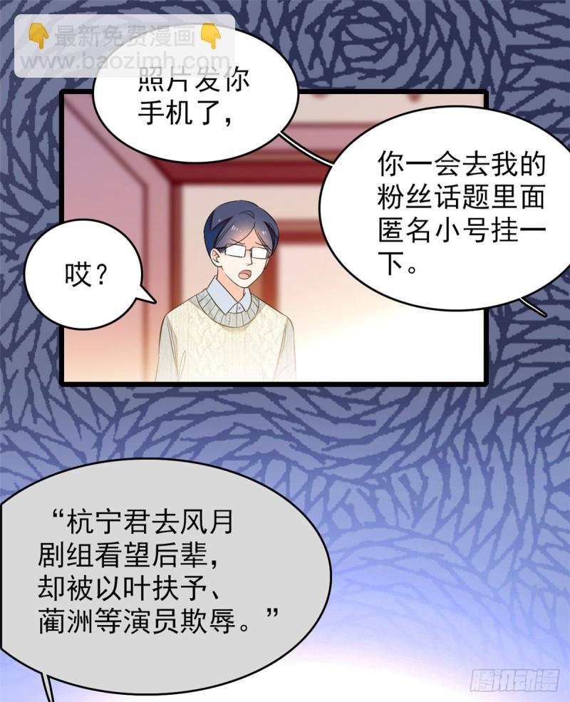 033 你老婆手真快