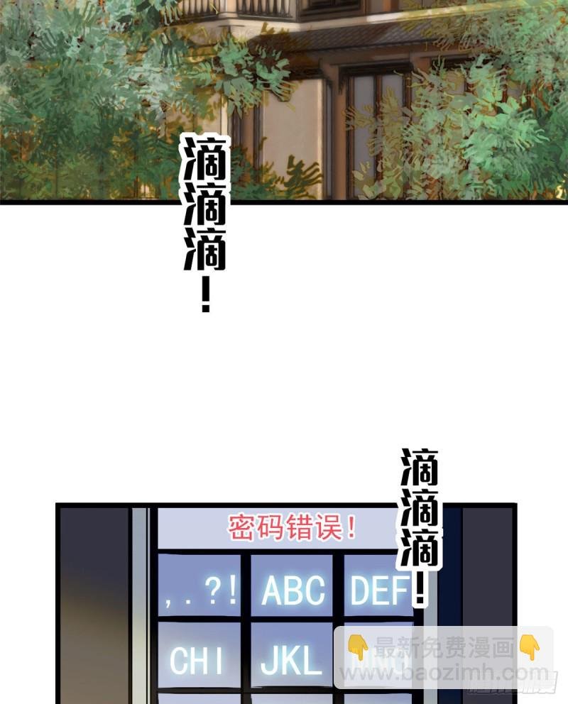 035 我家蔺洲的活儿好不好？