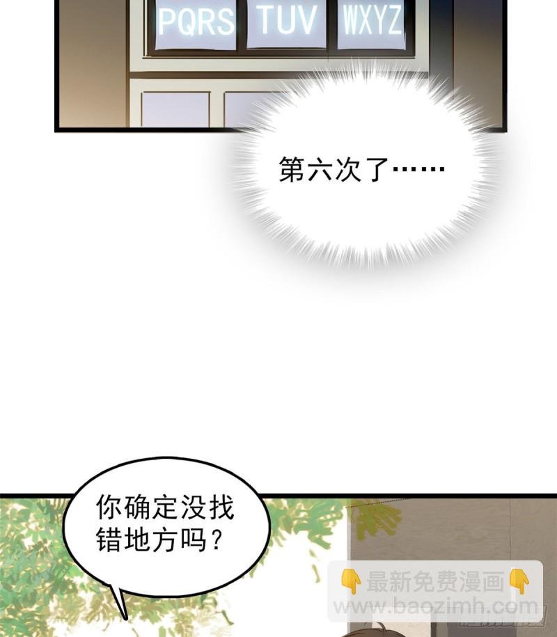 035 我家蔺洲的活儿好不好？