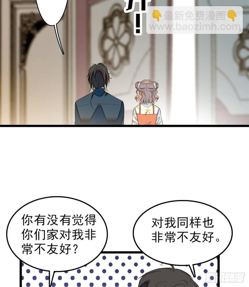 035 我家蔺洲的活儿好不好？