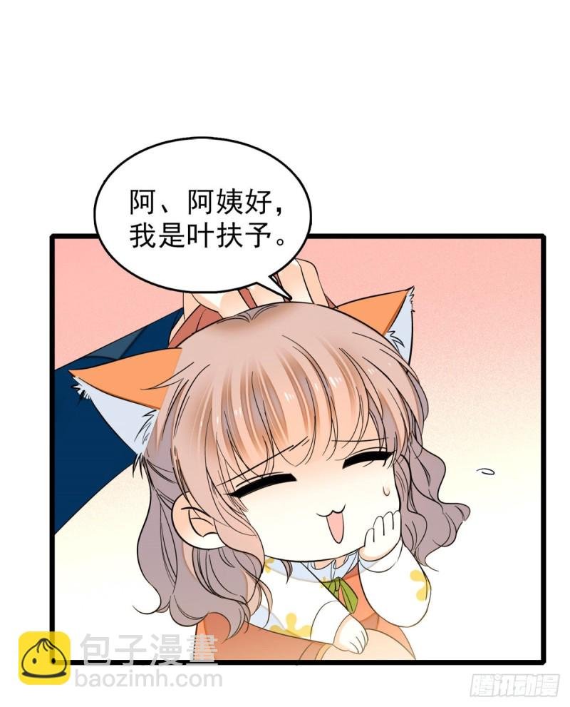 035 我家蔺洲的活儿好不好？