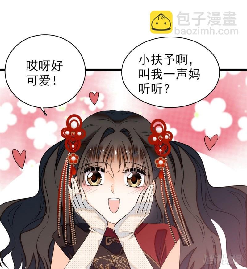 035 我家蔺洲的活儿好不好？