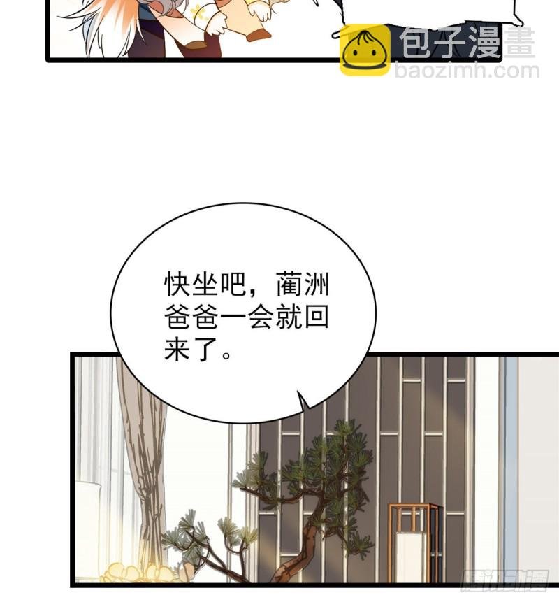 035 我家蔺洲的活儿好不好？