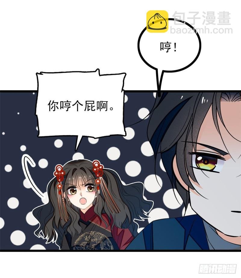 035 我家蔺洲的活儿好不好？
