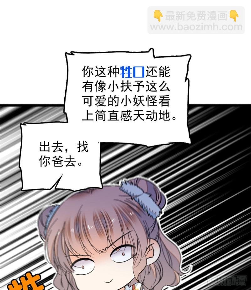 035 我家蔺洲的活儿好不好？