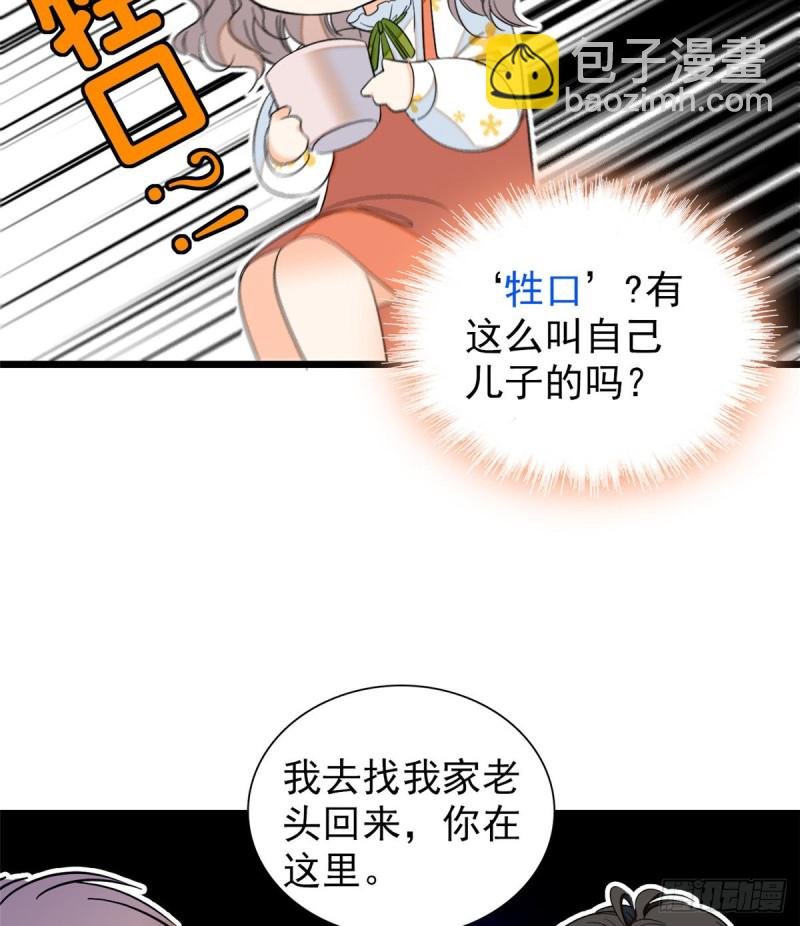 035 我家蔺洲的活儿好不好？