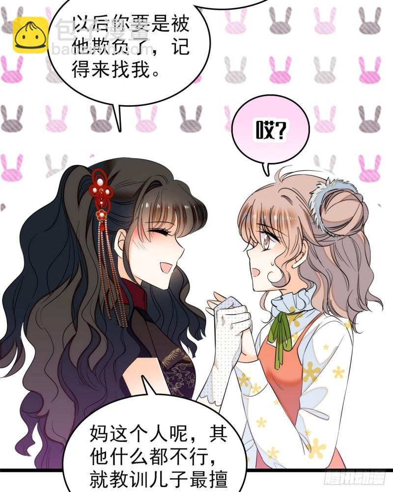 035 我家蔺洲的活儿好不好？