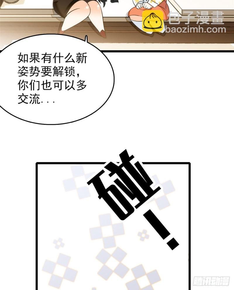 035 我家蔺洲的活儿好不好？