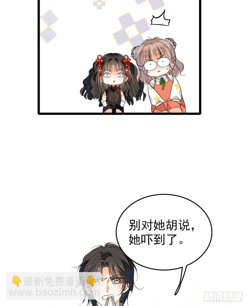035 我家蔺洲的活儿好不好？