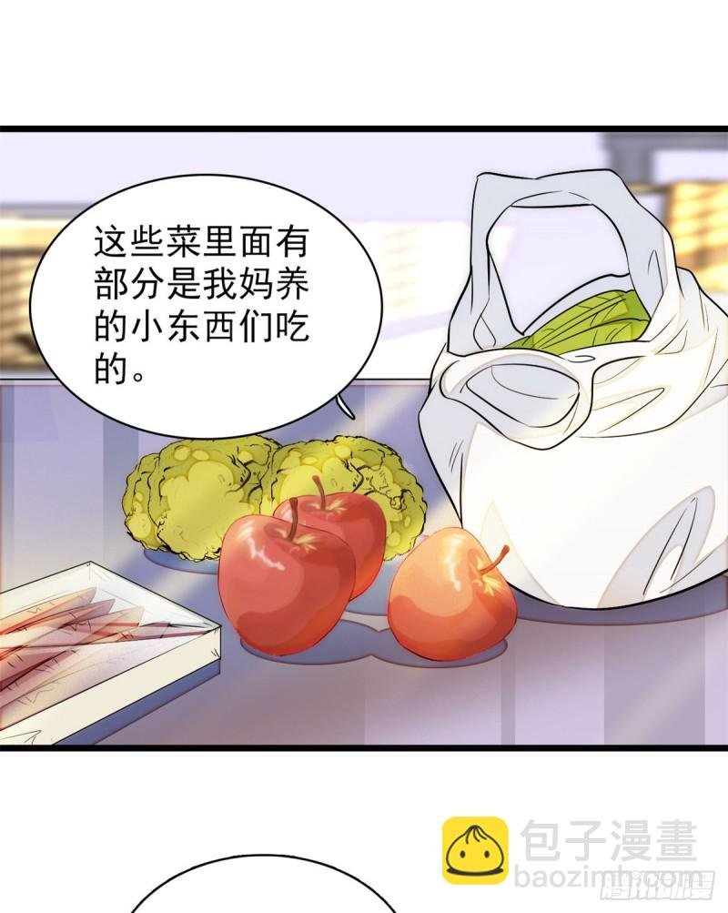 035 我家蔺洲的活儿好不好？