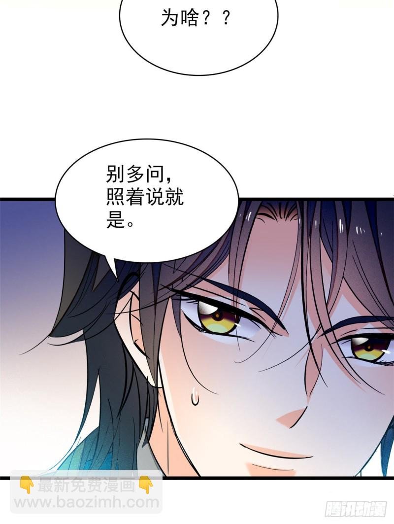 035 我家蔺洲的活儿好不好？