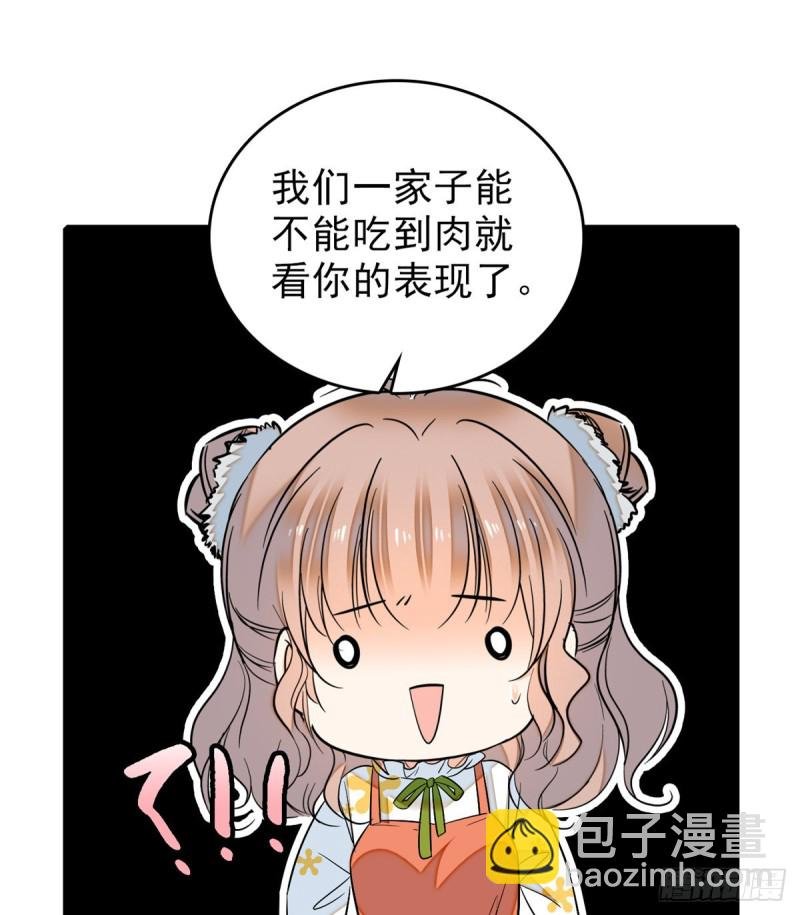 035 我家蔺洲的活儿好不好？