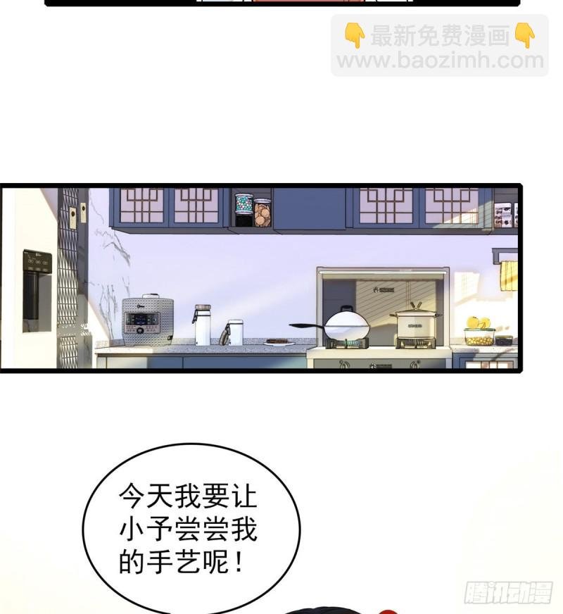 035 我家蔺洲的活儿好不好？