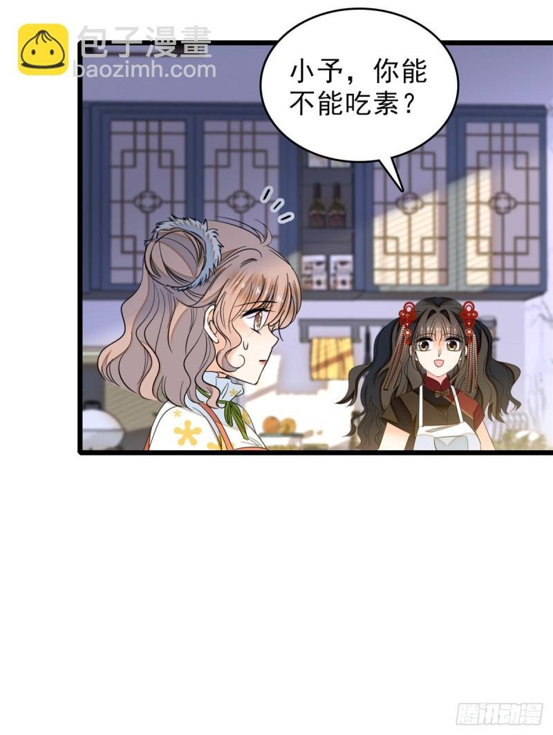 035 我家蔺洲的活儿好不好？