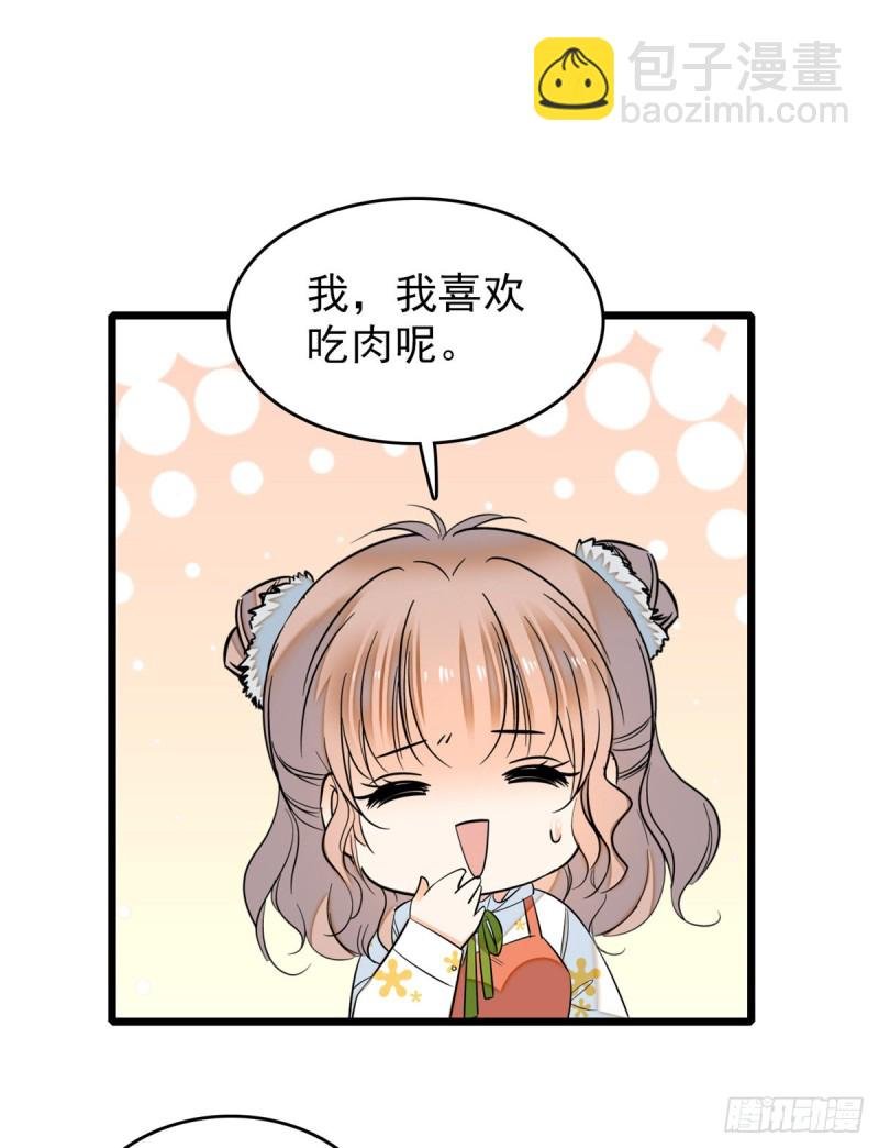 035 我家蔺洲的活儿好不好？
