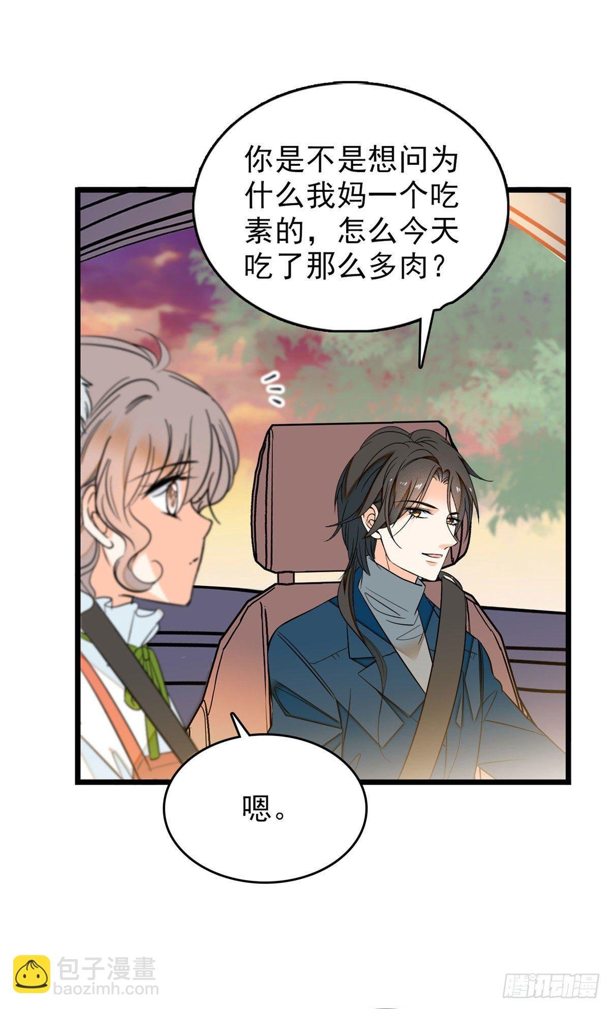 035.5 蔺洲品种大探秘！