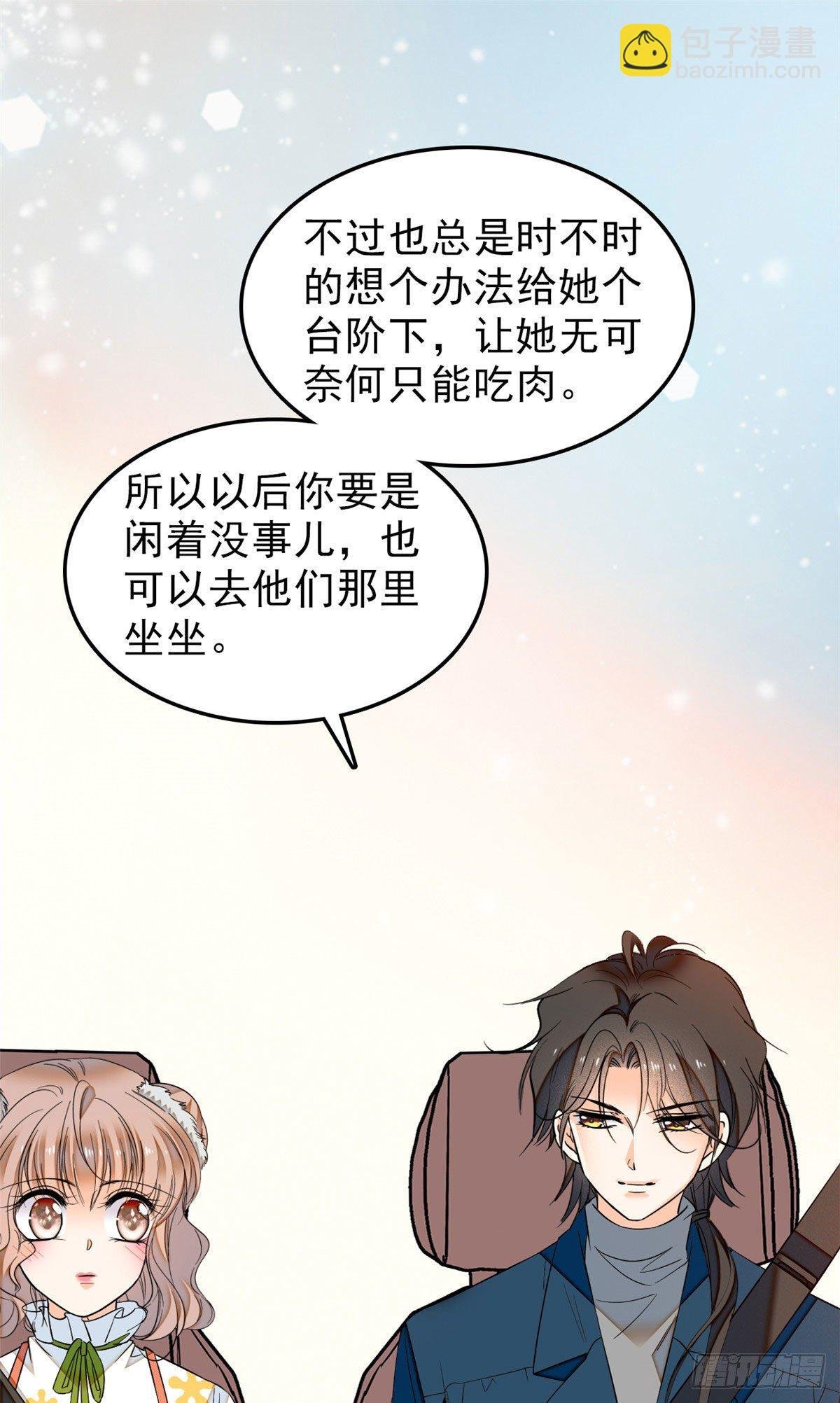 035.5 蔺洲品种大探秘！