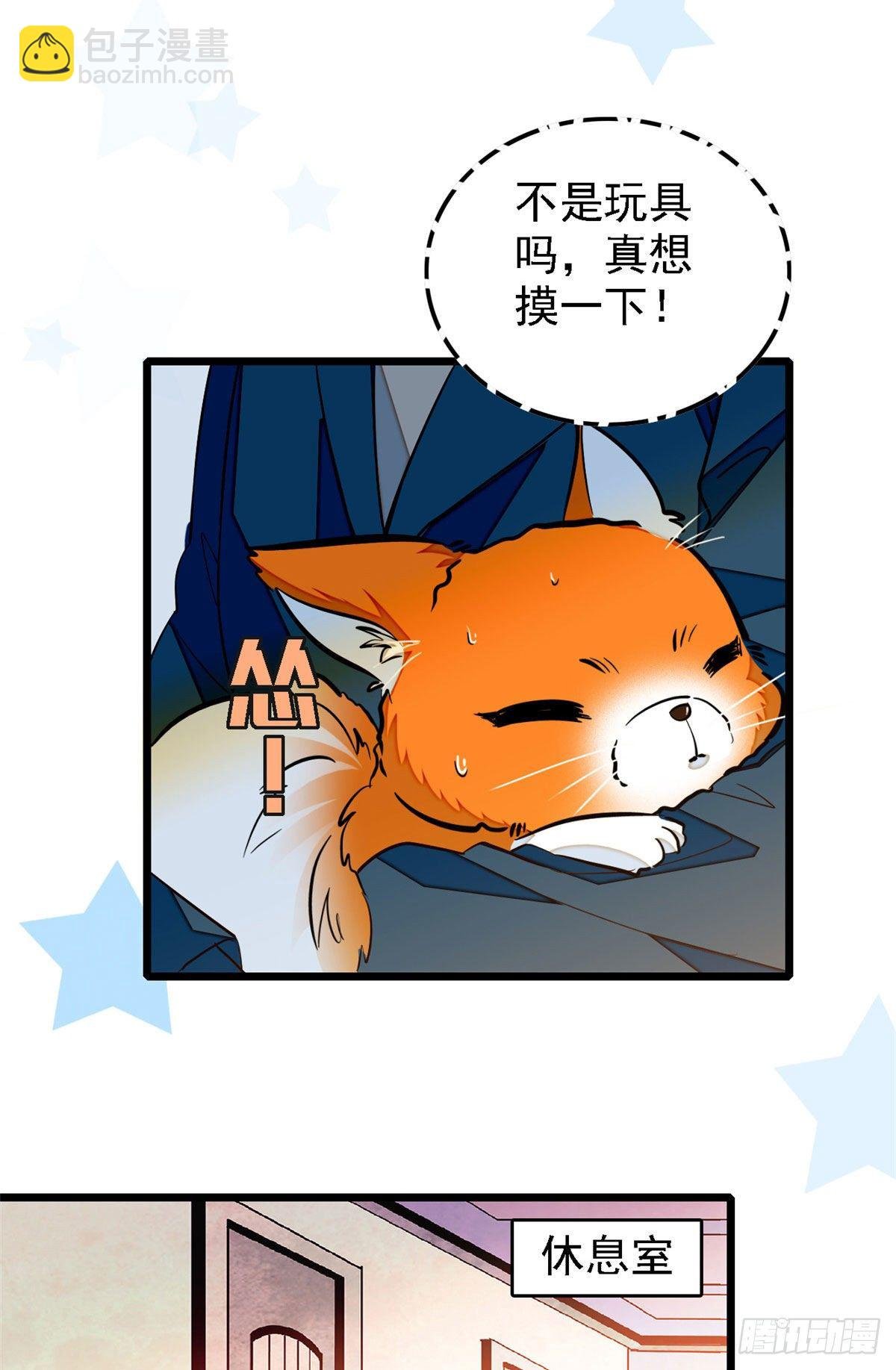 035.5 蔺洲品种大探秘！