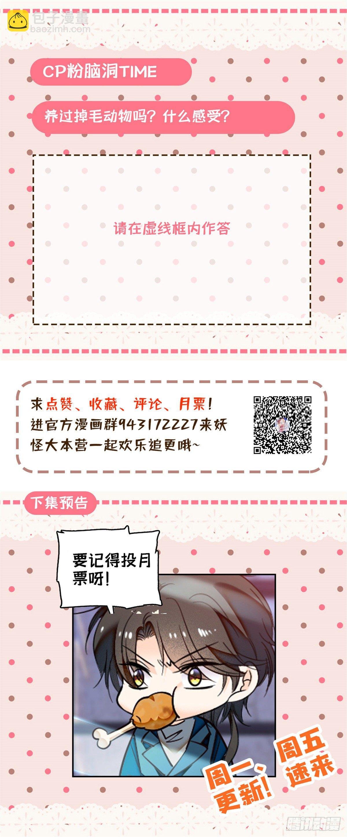 035.5 蔺洲品种大探秘！
