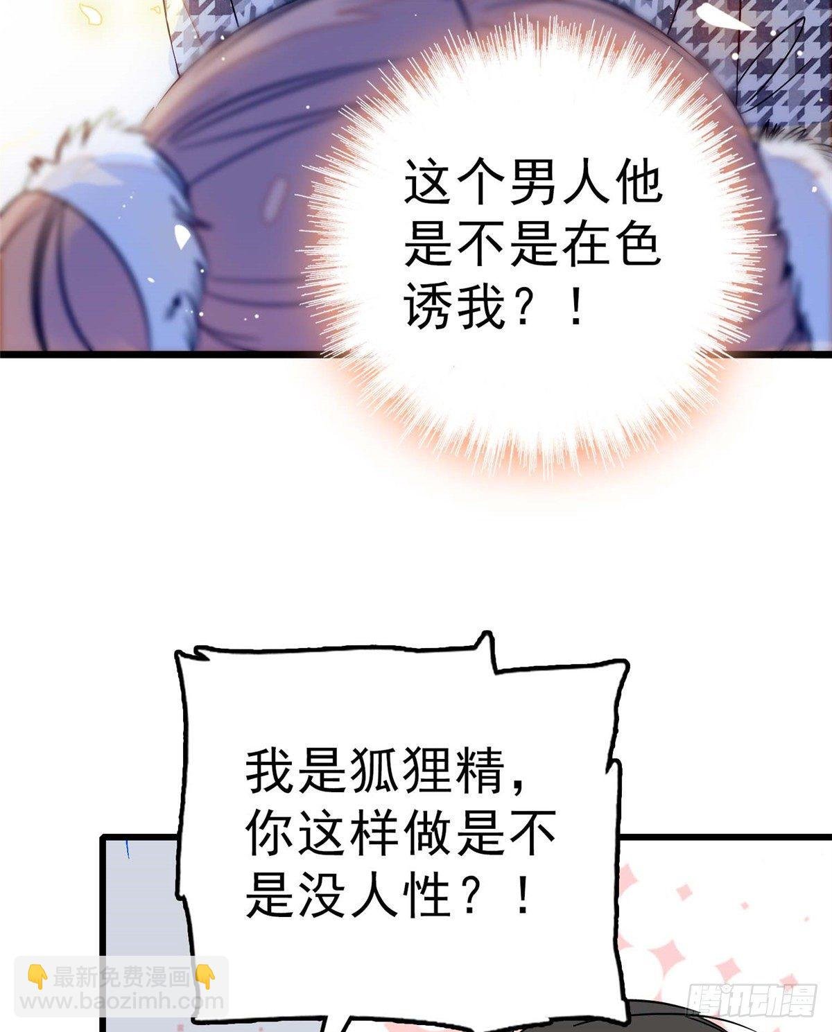 003 我要搞死你