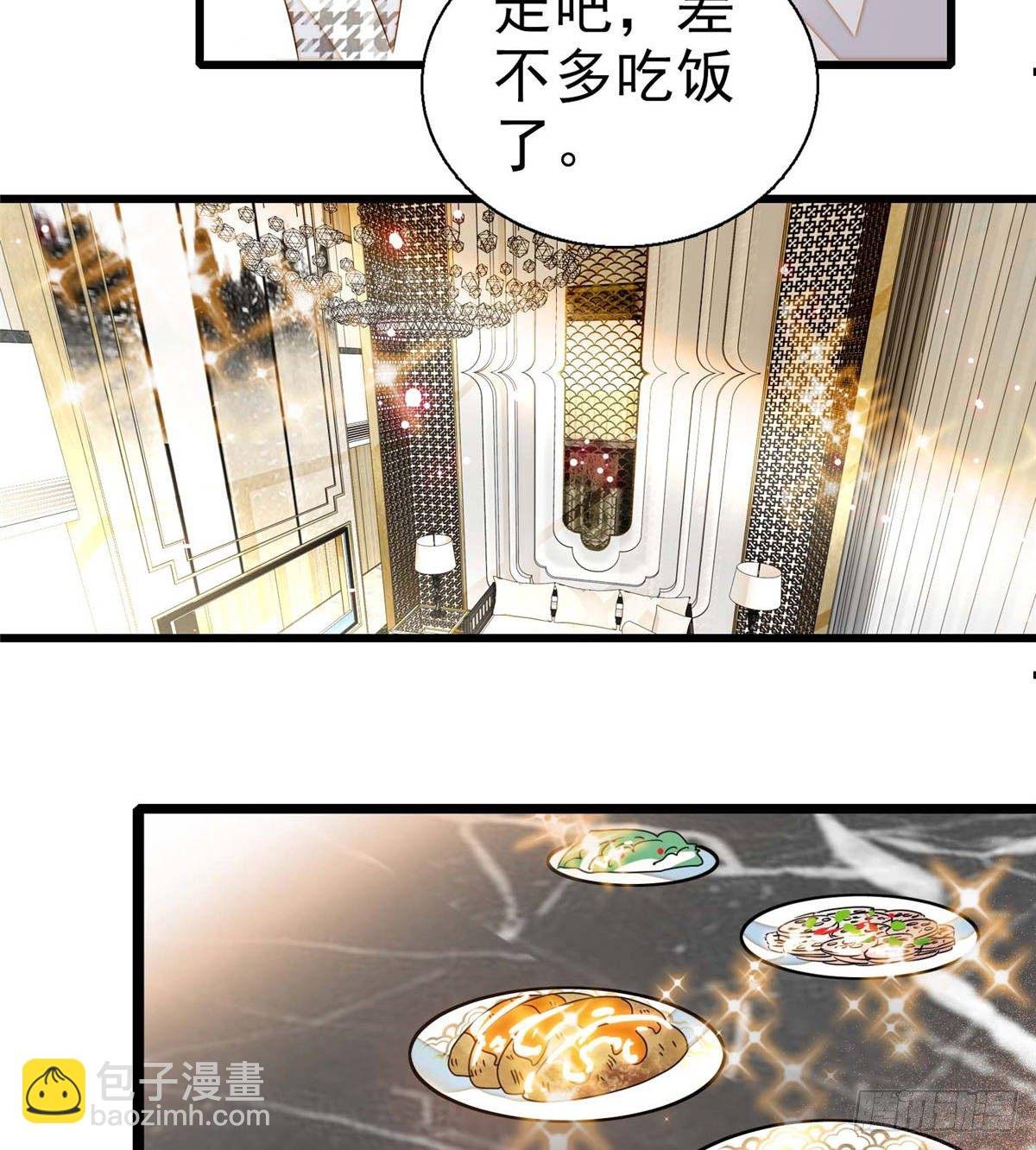003 我要搞死你