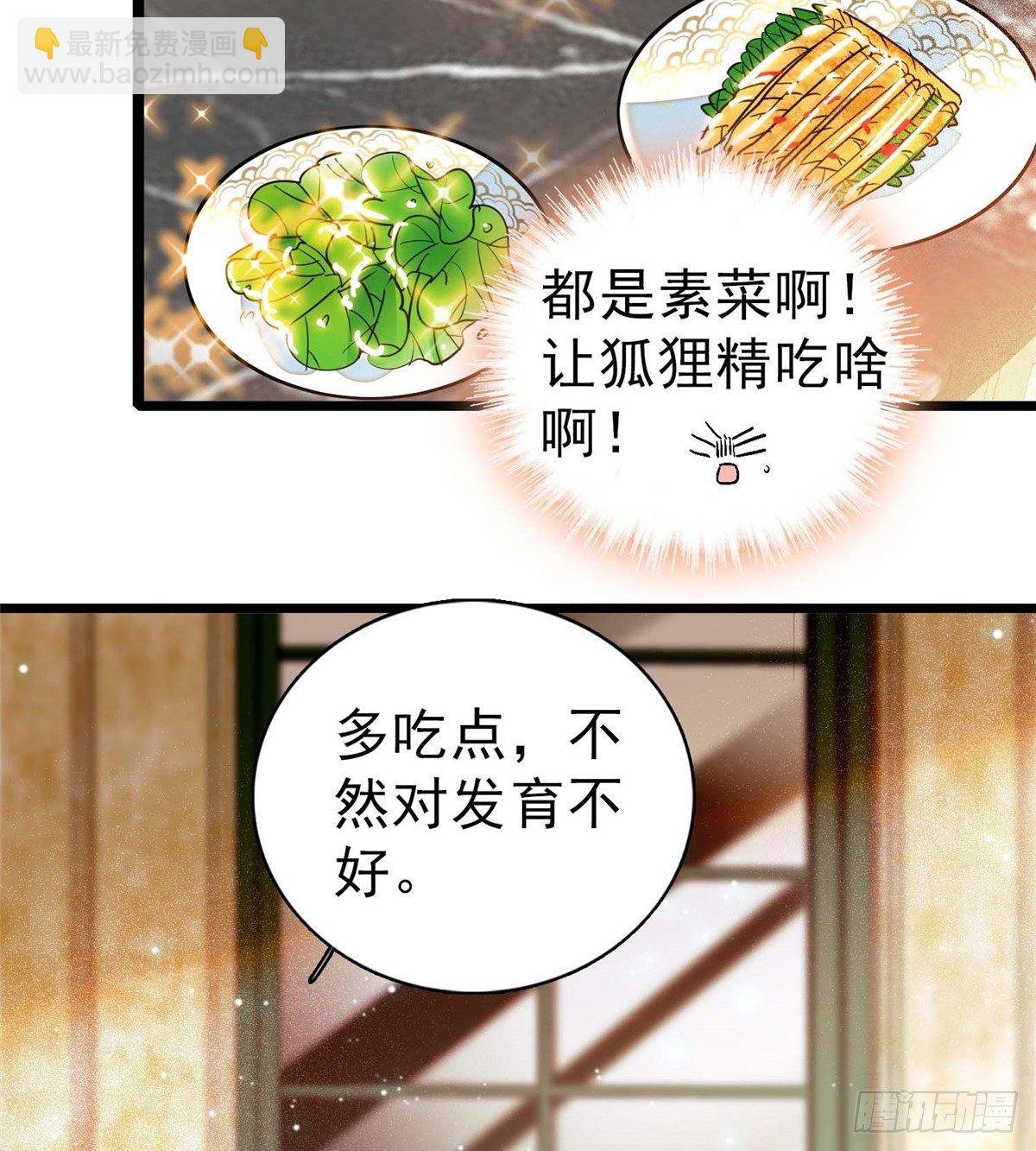 003 我要搞死你