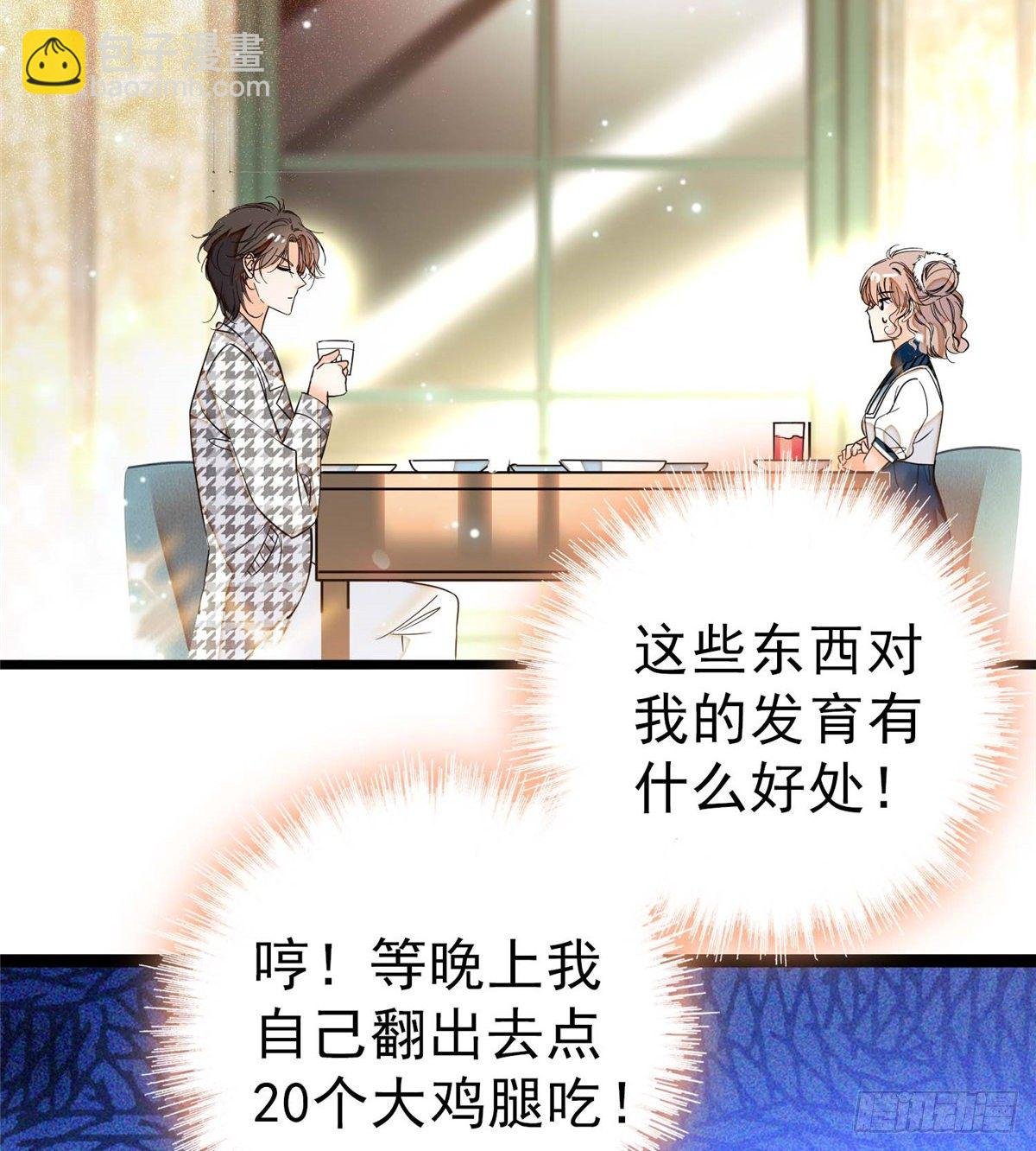 003 我要搞死你